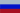 russisch